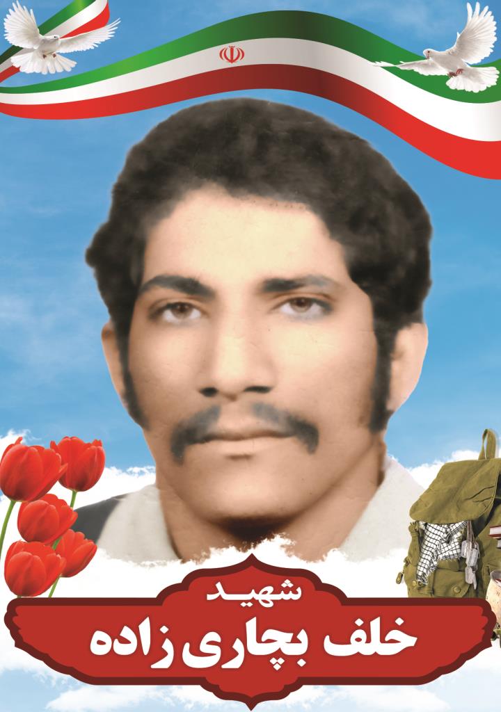 فاقد تصویر